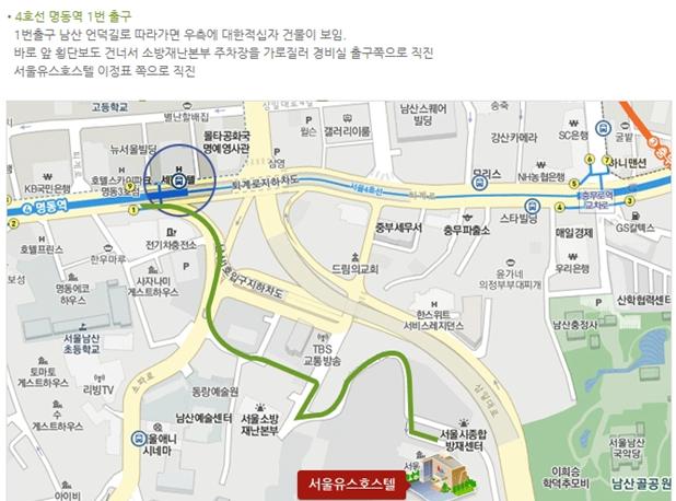 서울유스호스텔