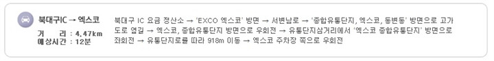자가용