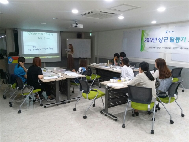2017활동가교육_심윤희군