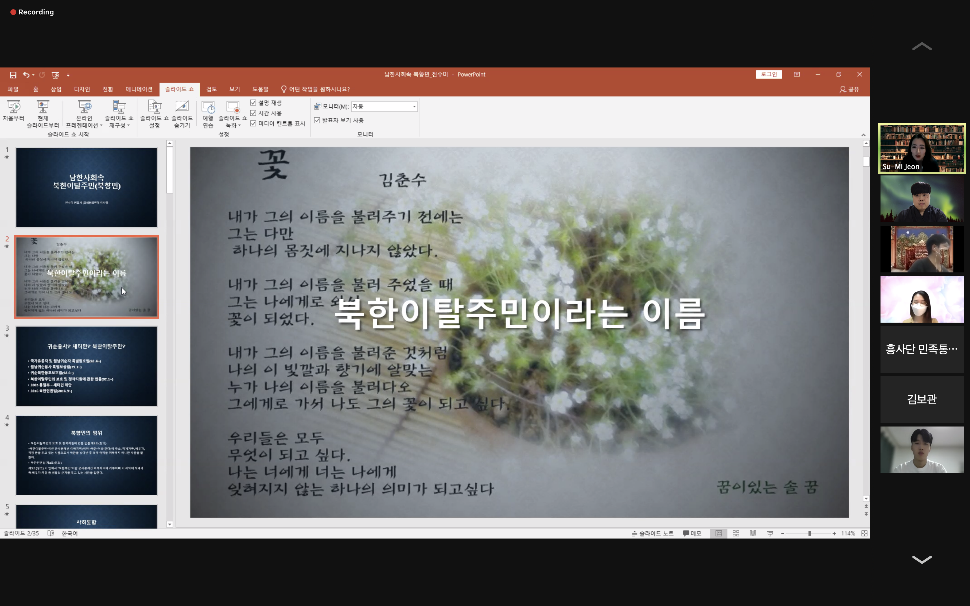 ��������