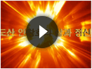 동영상 썸네일